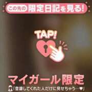 ヒメ日記 2026/03/20 22:01 投稿 リリカ マテリアル