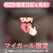 ヒメ日記 2026/03/21 08:16 投稿 リリカ マテリアル