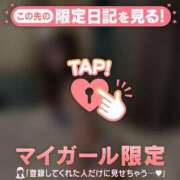 ヒメ日記 2026/03/22 12:01 投稿 リリカ マテリアル