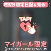 ヒメ日記 2026/03/23 20:01 投稿 リリカ マテリアル