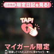 ヒメ日記 2026/03/23 22:16 投稿 リリカ マテリアル