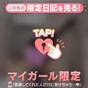 ヒメ日記 2026/03/25 06:01 投稿 リリカ マテリアル