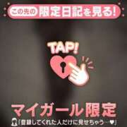 ヒメ日記 2026/03/25 18:01 投稿 リリカ マテリアル