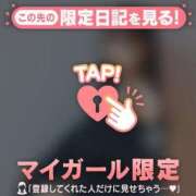 ヒメ日記 2026/03/28 15:01 投稿 リリカ マテリアル