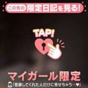 ヒメ日記 2026/03/28 18:01 投稿 リリカ マテリアル