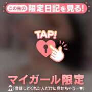 ヒメ日記 2026/03/29 12:16 投稿 リリカ マテリアル