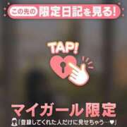 ヒメ日記 2026/03/29 18:01 投稿 リリカ マテリアル