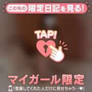 ヒメ日記 2026/03/30 18:01 投稿 リリカ マテリアル