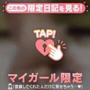 ヒメ日記 2026/03/30 22:01 投稿 リリカ マテリアル