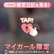 ヒメ日記 2026/03/31 15:01 投稿 リリカ マテリアル