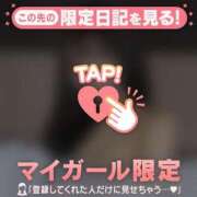 ヒメ日記 2026/04/01 15:01 投稿 リリカ マテリアル