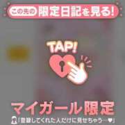 ヒメ日記 2026/04/02 12:01 投稿 リリカ マテリアル