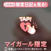 ヒメ日記 2026/04/03 15:01 投稿 リリカ マテリアル