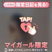 ヒメ日記 2026/04/04 20:01 投稿 リリカ マテリアル