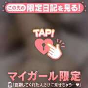 ヒメ日記 2026/04/05 12:16 投稿 リリカ マテリアル