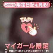 ヒメ日記 2026/04/05 15:01 投稿 リリカ マテリアル