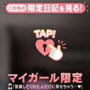 リリカ きゃあ?? マテリアル