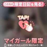 リリカ ごめんなさい? マテリアル