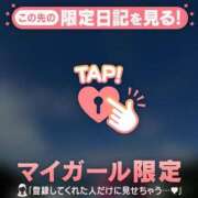 ヒメ日記 2026/04/06 22:16 投稿 リリカ マテリアル