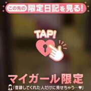 ヒメ日記 2026/04/07 12:16 投稿 リリカ マテリアル