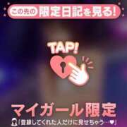 ヒメ日記 2026/04/07 15:16 投稿 リリカ マテリアル