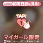 ヒメ日記 2026/04/07 20:01 投稿 リリカ マテリアル