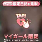 ヒメ日記 2026/04/07 22:01 投稿 リリカ マテリアル