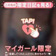 ヒメ日記 2026/04/08 18:01 投稿 リリカ マテリアル