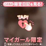 ヒメ日記 2026/04/08 22:01 投稿 リリカ マテリアル