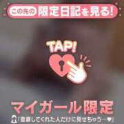 ヒメ日記 2026/04/09 08:16 投稿 リリカ マテリアル