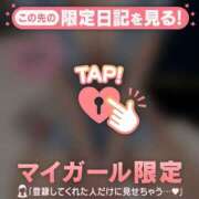 ヒメ日記 2026/04/09 18:01 投稿 リリカ マテリアル