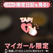 ヒメ日記 2026/04/10 12:16 投稿 リリカ マテリアル