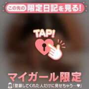 ヒメ日記 2026/04/10 18:01 投稿 リリカ マテリアル