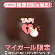 ヒメ日記 2026/04/11 15:01 投稿 リリカ マテリアル