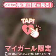 ヒメ日記 2026/04/13 10:16 投稿 リリカ マテリアル