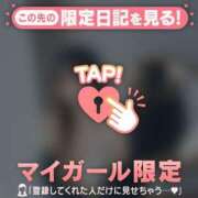 ヒメ日記 2026/04/13 15:01 投稿 リリカ マテリアル