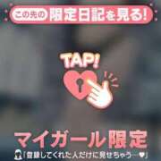 ヒメ日記 2026/04/14 12:16 投稿 リリカ マテリアル