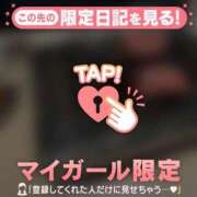 ヒメ日記 2026/04/15 08:16 投稿 リリカ マテリアル