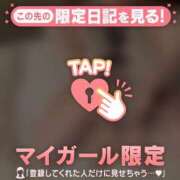 ヒメ日記 2026/04/15 12:16 投稿 リリカ マテリアル