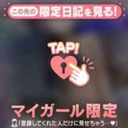 ヒメ日記 2026/04/17 11:46 投稿 リリカ マテリアル