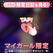 ヒメ日記 2026/04/17 18:16 投稿 リリカ マテリアル