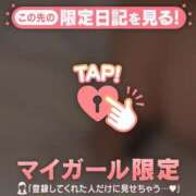 ヒメ日記 2026/04/19 15:01 投稿 リリカ マテリアル