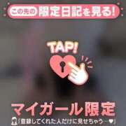 ヒメ日記 2026/04/19 18:01 投稿 リリカ マテリアル