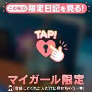 ヒメ日記 2026/04/20 12:16 投稿 リリカ マテリアル