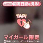 ヒメ日記 2026/04/22 12:16 投稿 リリカ マテリアル