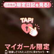 ヒメ日記 2026/05/04 12:16 投稿 リリカ マテリアル