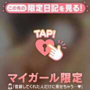 ヒメ日記 2026/05/20 08:01 投稿 リリカ マテリアル