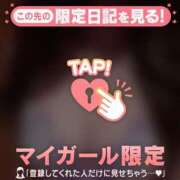 リリカ 紳士様? マテリアル