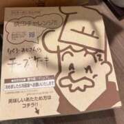 ヒメ日記 2026/06/12 18:16 投稿 リリカ マテリアル