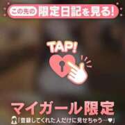 ヒメ日記 2026/07/28 08:01 投稿 リリカ マテリアル